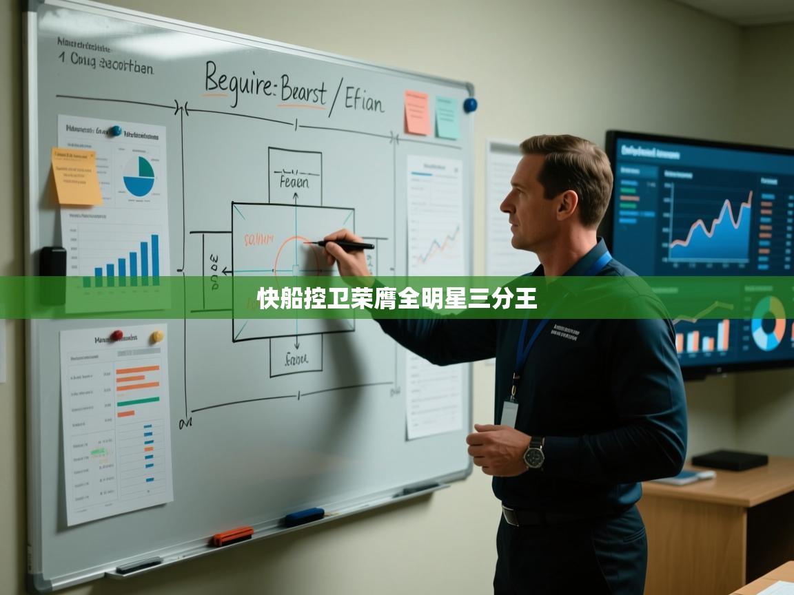 快船控卫荣膺全明星三分王  第2张