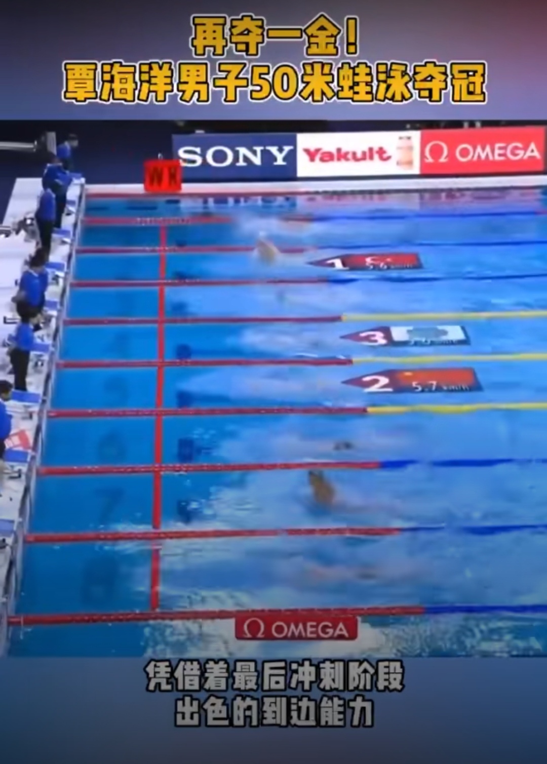 半岛体育入口-游泳半决赛：澳大利亚选手夺得突破性胜利的简单介绍