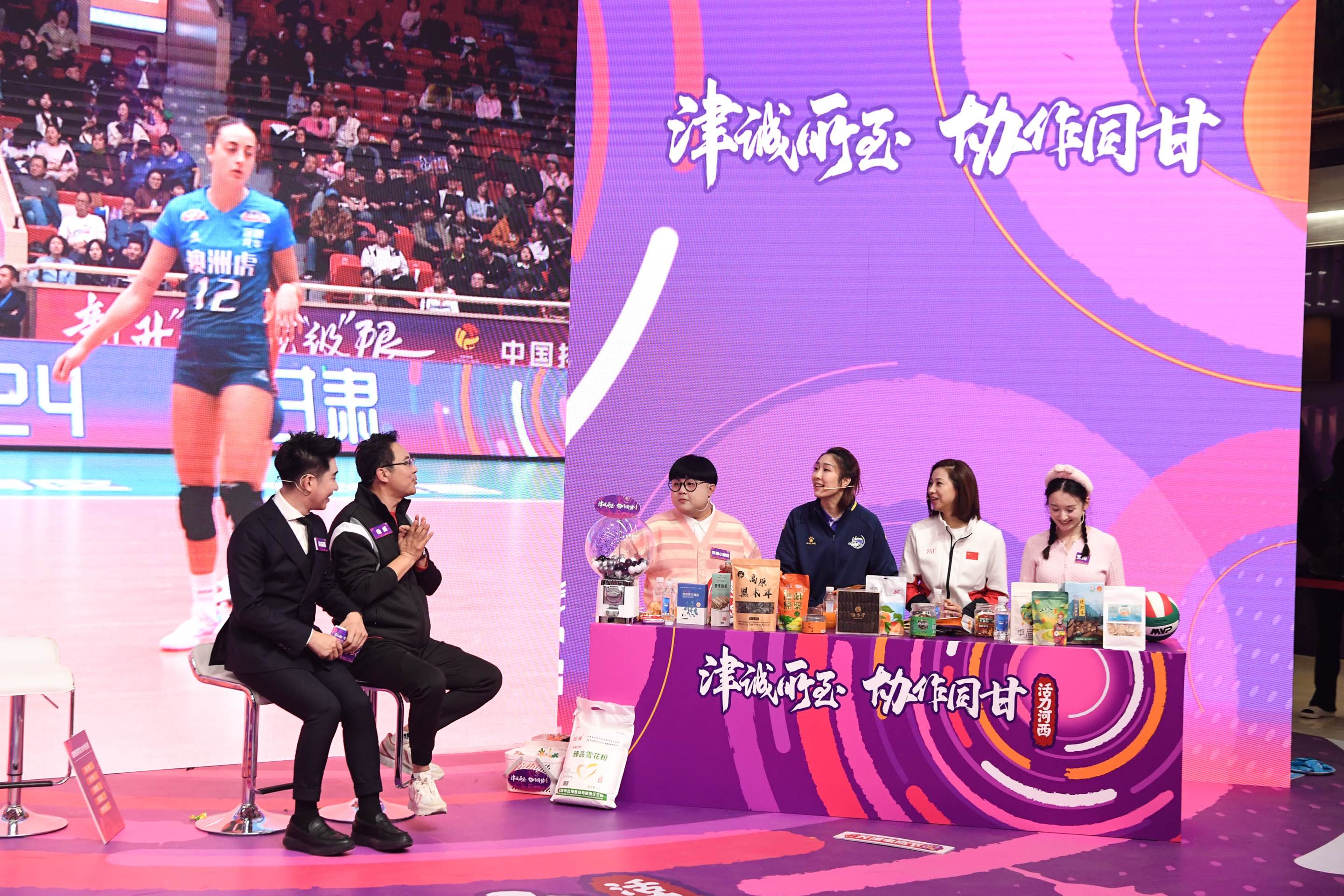 半岛体育app投注-全明星周末活动吸引众多球迷参与，热闹非凡的简单介绍