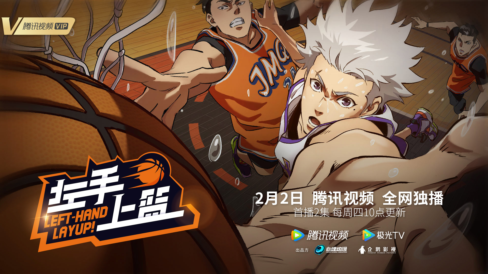 半岛app下载体育-抢鲜体验：全球篮球燃情瞬间的简单介绍