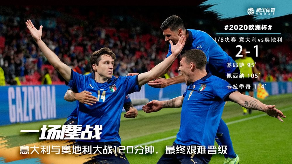 半岛体育官网首页-丹麦队惊险晋级，为小组第一努力奋斗的简单介绍