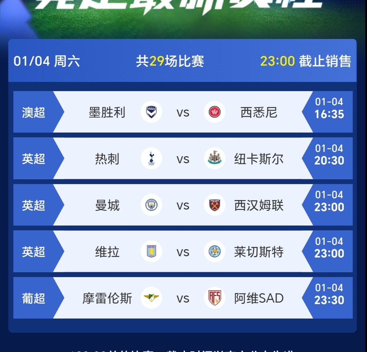 半岛体育在线网站-汉诺威客场取胜，逐步爬升积分榜的简单介绍