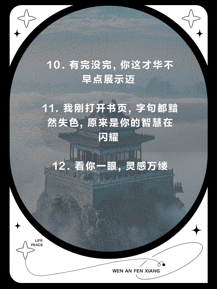 半岛体育官网登录-热烈角逐，一场胜利让人心神荡漾