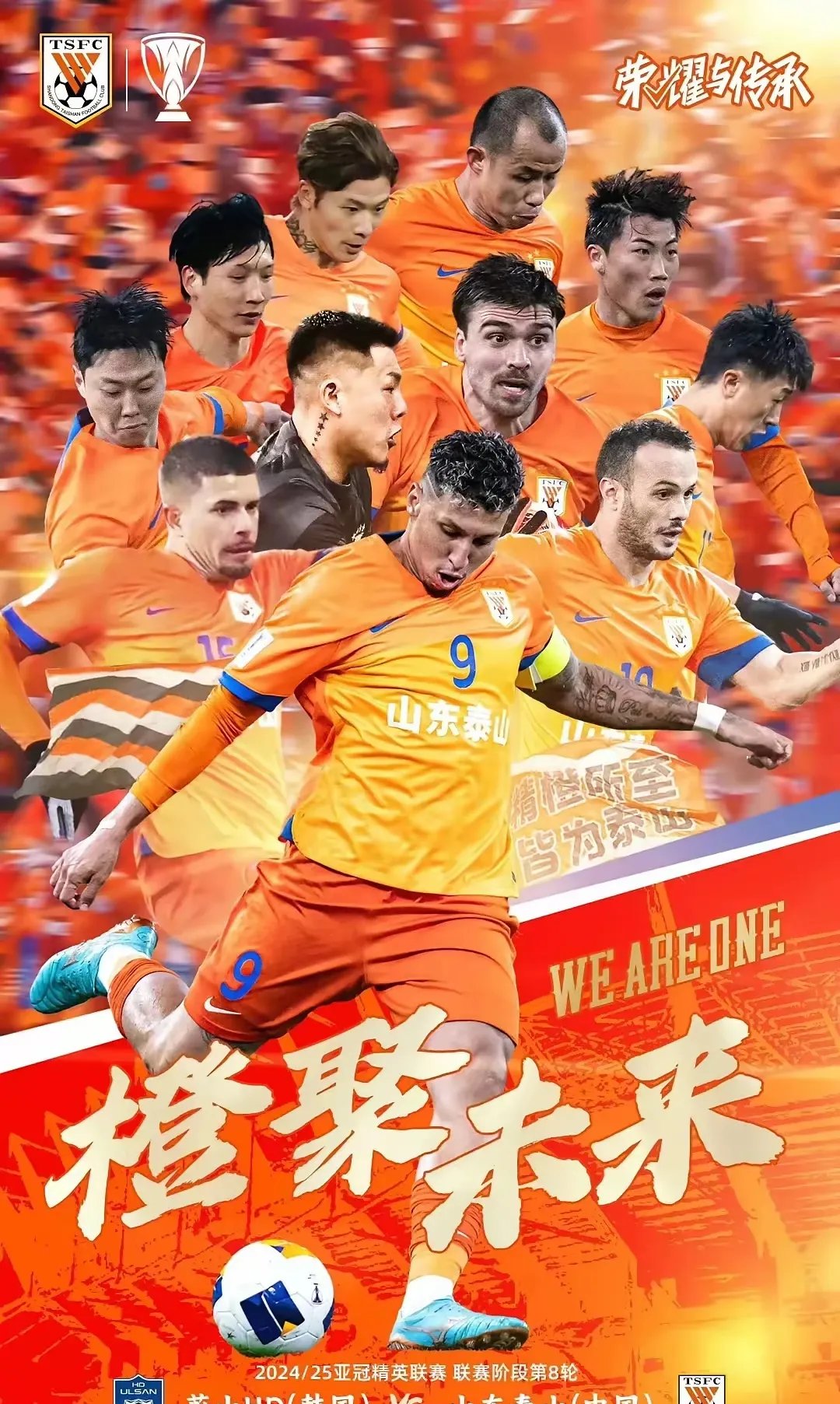 半岛体育网球-包含国内足球赛场上绝地厮杀，谁能突围而出？的词条